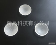 Mũ cầu Sapphire